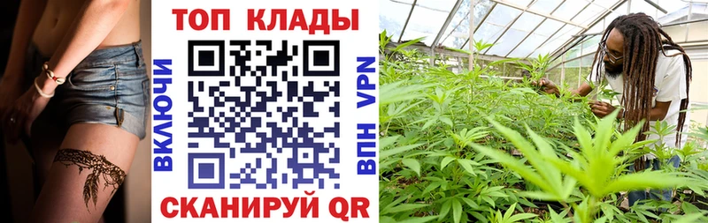 Купить закладку КОКАИН  Бошки Шишки  СОЛЬ  Гашиш  Мефедрон  Орск