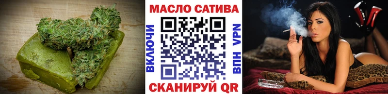 Купить  Орск  Canna-Cookies марихуана 