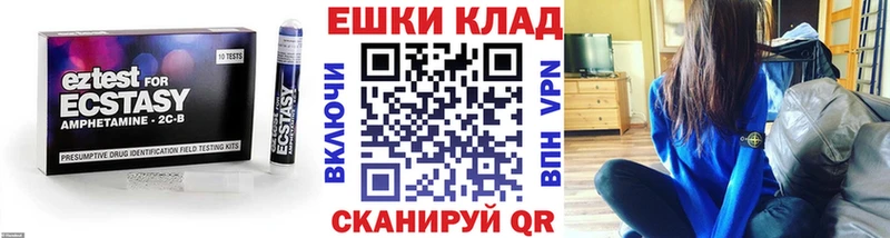 Ecstasy VHQ  Купить где  Орск 