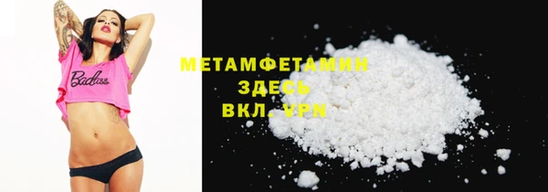 MDMA Premium VHQ Осинники
