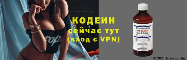 ALPHA PVP Нязепетровск