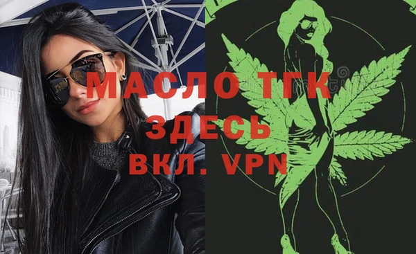 ALPHA PVP Нязепетровск