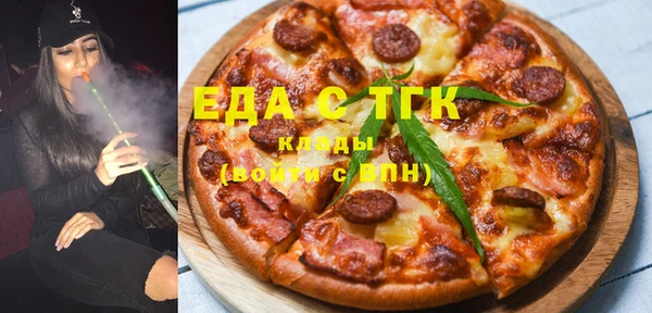 первитин Нягань