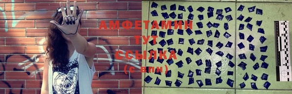 первитин Нягань