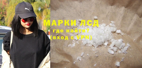 соль курить ск Няндома