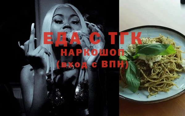 соль курить ск Няндома