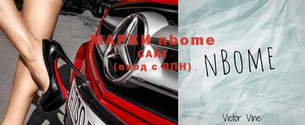 ALPHA PVP Нязепетровск