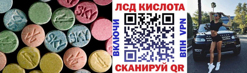 Купить закладки  Орск  Лсд 25 экстази ecstasy 