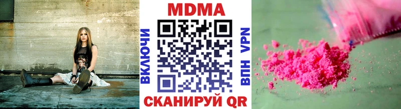 Купить где  Орск  MDMA Molly 
