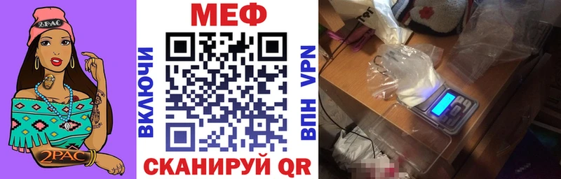 Меф 4 MMC  Купить  Орск 