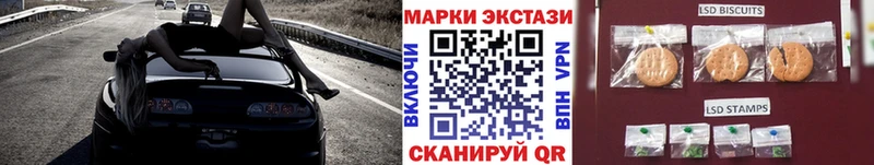 Купить где  Орск  Марки 25I-NBOMe 1500мкг 