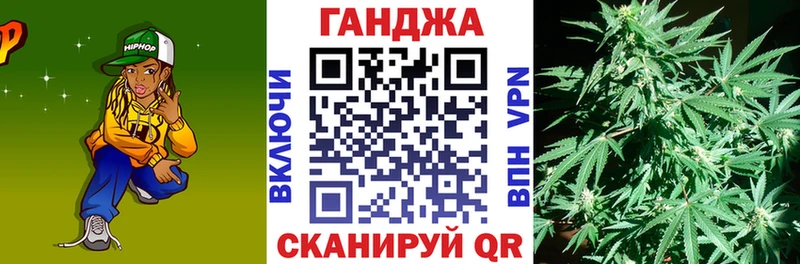 Шишки марихуана OG Kush Купить закладки Орск